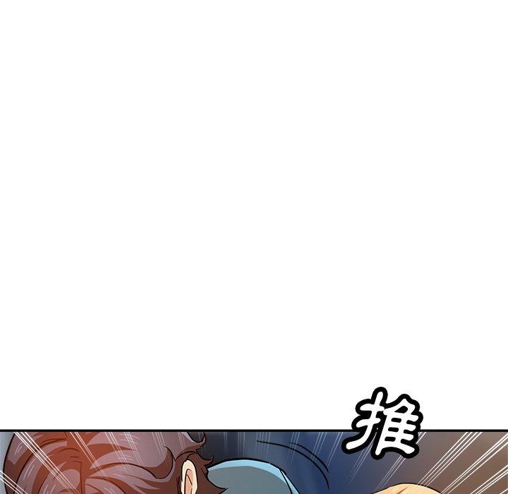 瑜珈初體驗 第 24 話 第150页