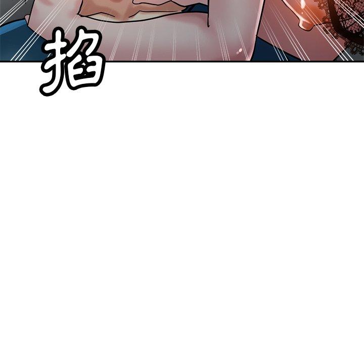 瑜珈初體驗 第 24 話 第146页