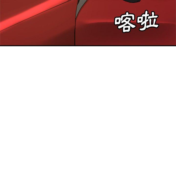 瑜珈初體驗 第 25 話 第9页