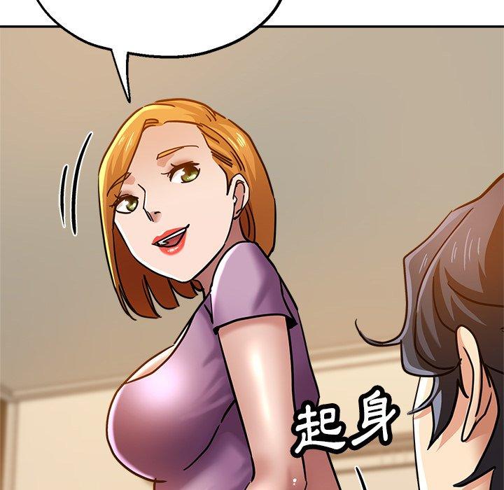 瑜珈初體驗 第 25 話 第30页