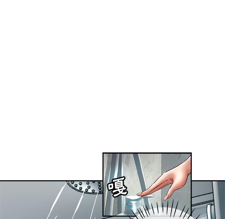 瑜珈初體驗 第 25 話 第33页