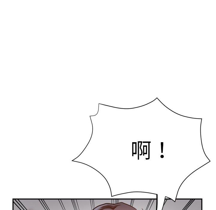 瑜珈初體驗 第 25 話 第53页