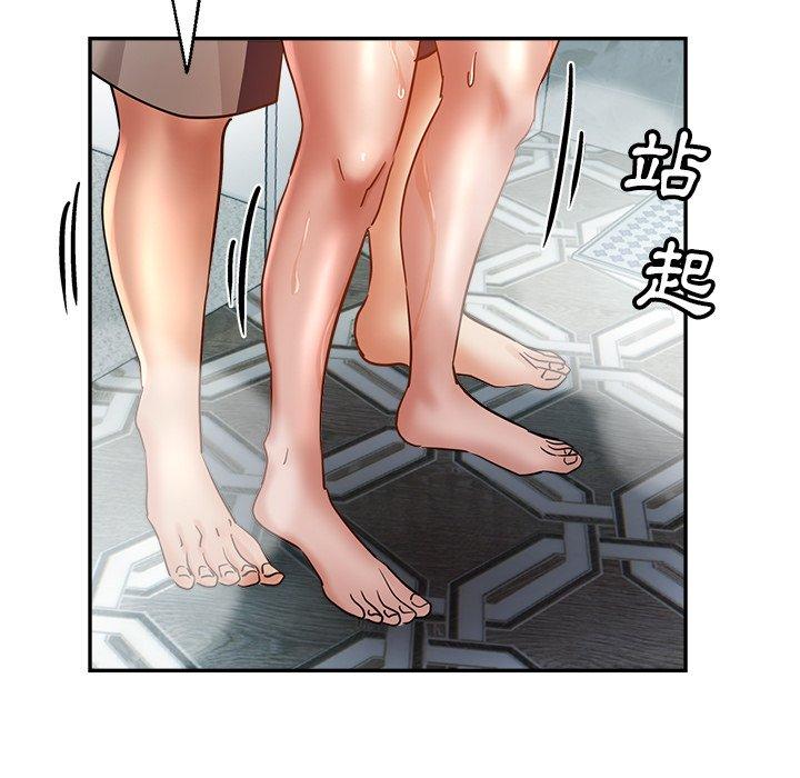 瑜珈初體驗 第 25 話 第59页