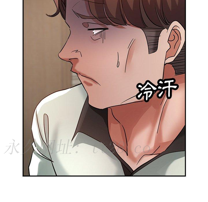 瑜珈初體驗 第 25 話 第186页