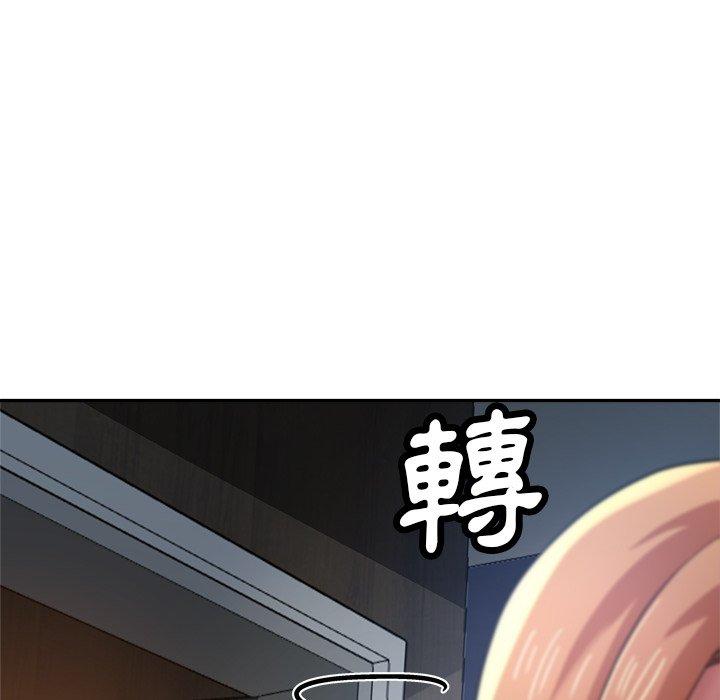 瑜珈初體驗 第 25 話 第182页