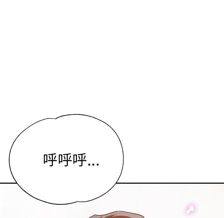 瑜珈初體驗 第 25 話 第136页