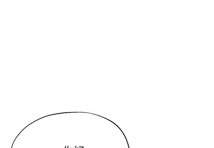 瑜珈初體驗 第 26 話 第1页