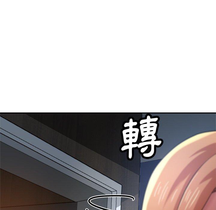 瑜珈初體驗 第 26 話 第10页