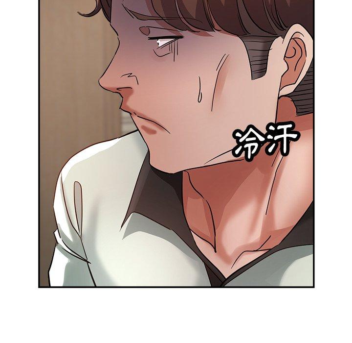 瑜珈初體驗 第 26 話 第14页