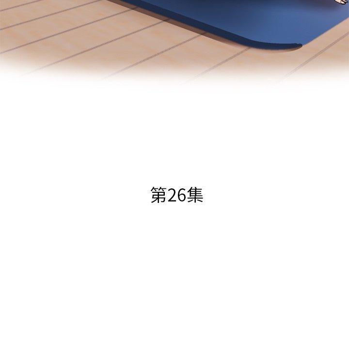 瑜珈初體驗 第 26 話 第17页