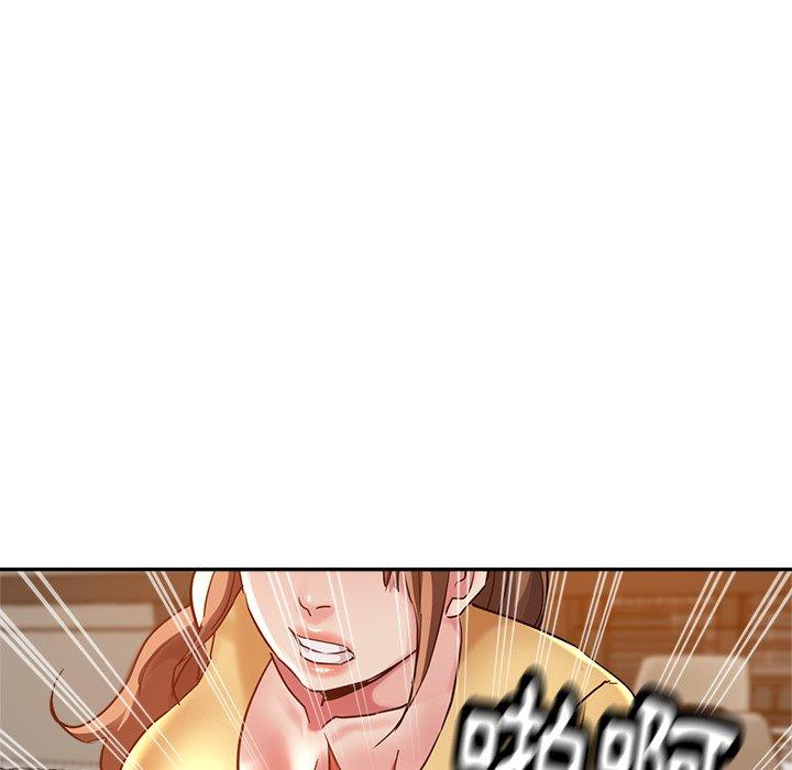 瑜珈初體驗 第 26 話 第25页