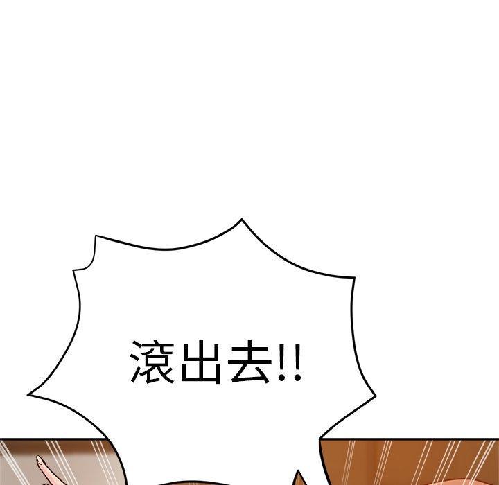 瑜珈初體驗 第 26 話 第28页
