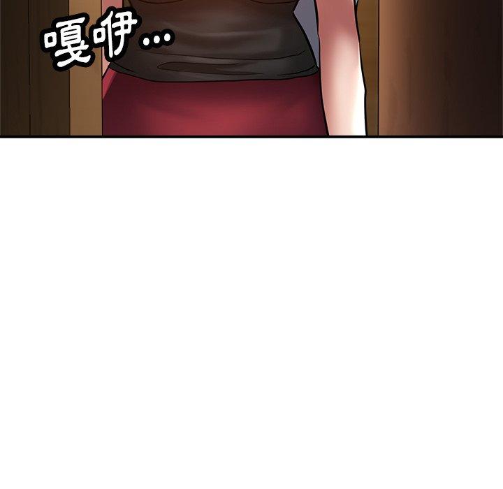 瑜珈初體驗 第 26 話 第116页