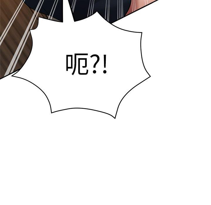 瑜珈初體驗 第 26 話 第125页