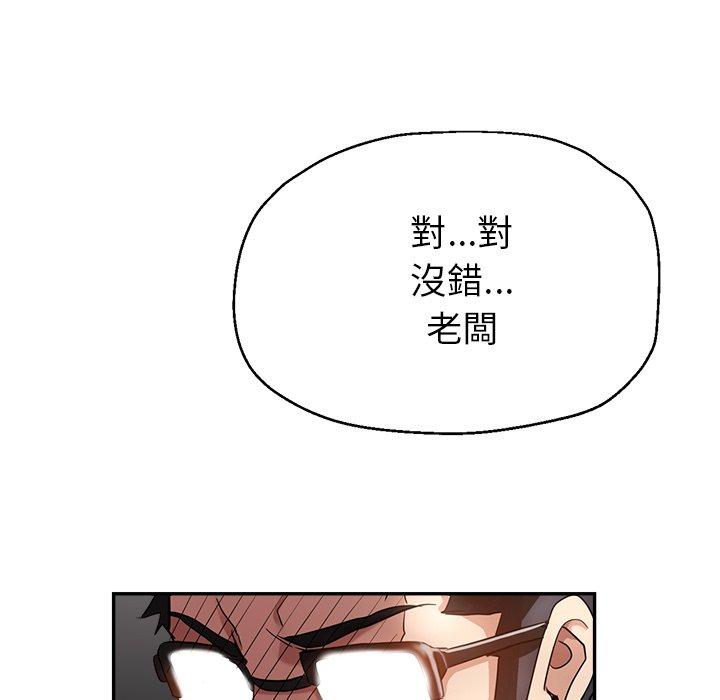 瑜珈初體驗 第 26 話 第134页