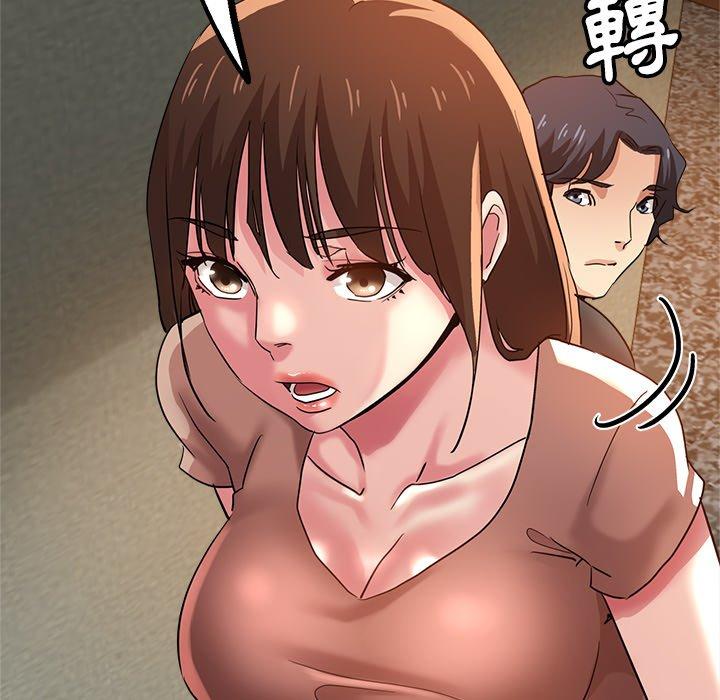 瑜珈初體驗 第 26 話 第153页