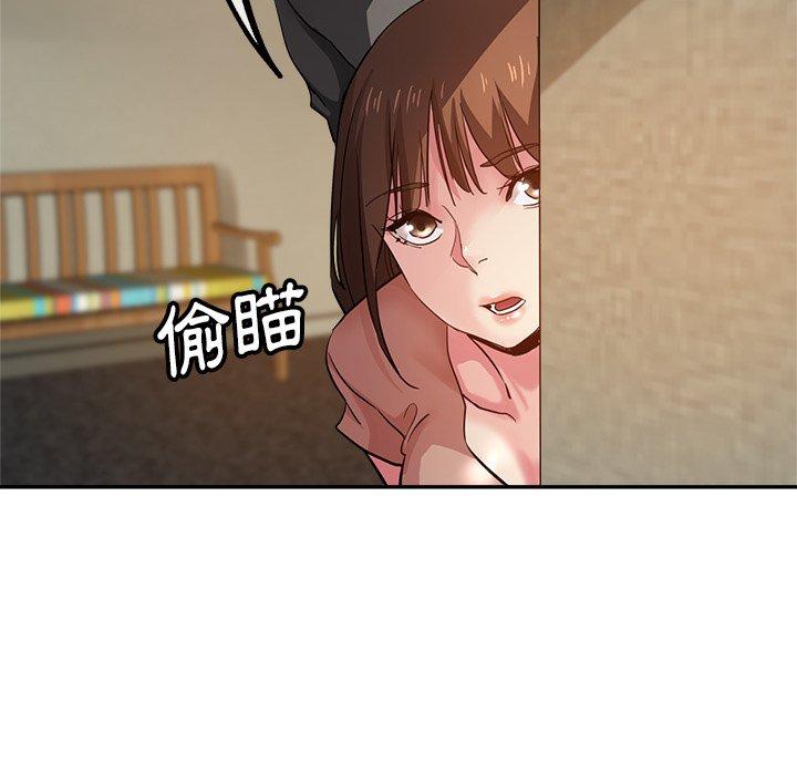 瑜珈初體驗 第 26 話 第149页