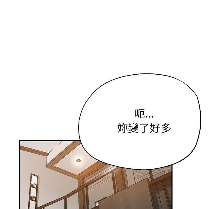 瑜珈初體驗 第 26 話 第38页