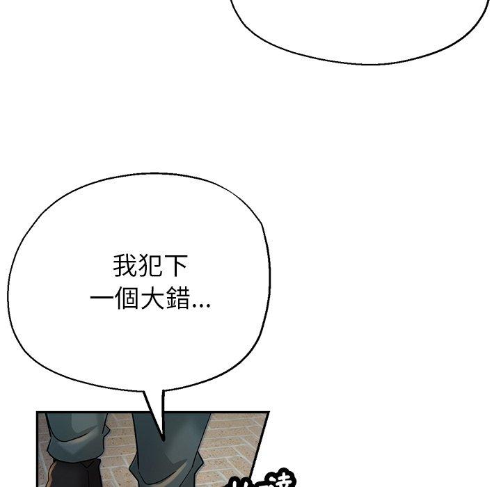 瑜珈初體驗 第 26 話 第64页