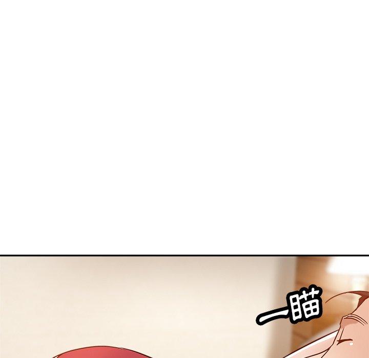 瑜珈初體驗 第 26 話 第78页