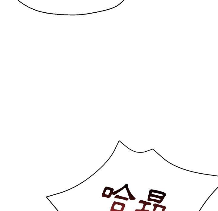 瑜珈初體驗 第 26 話 第108页
