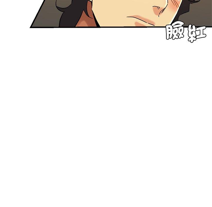 瑜珈初體驗 第 30 話 第42页