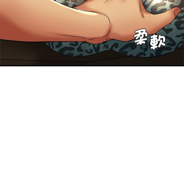 瑜珈初體驗 第 30 話 第50页