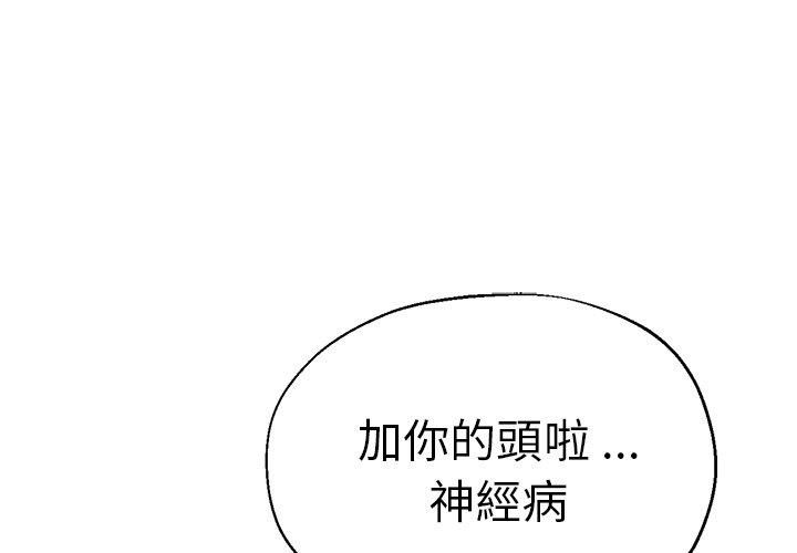 瑜珈初體驗 第 30 話 第1页