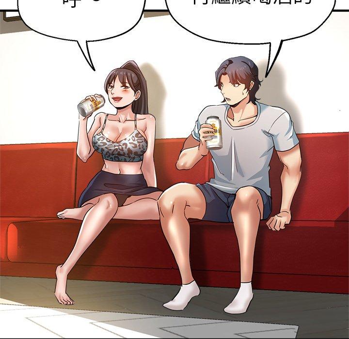 瑜珈初體驗 第 30 話 第70页
