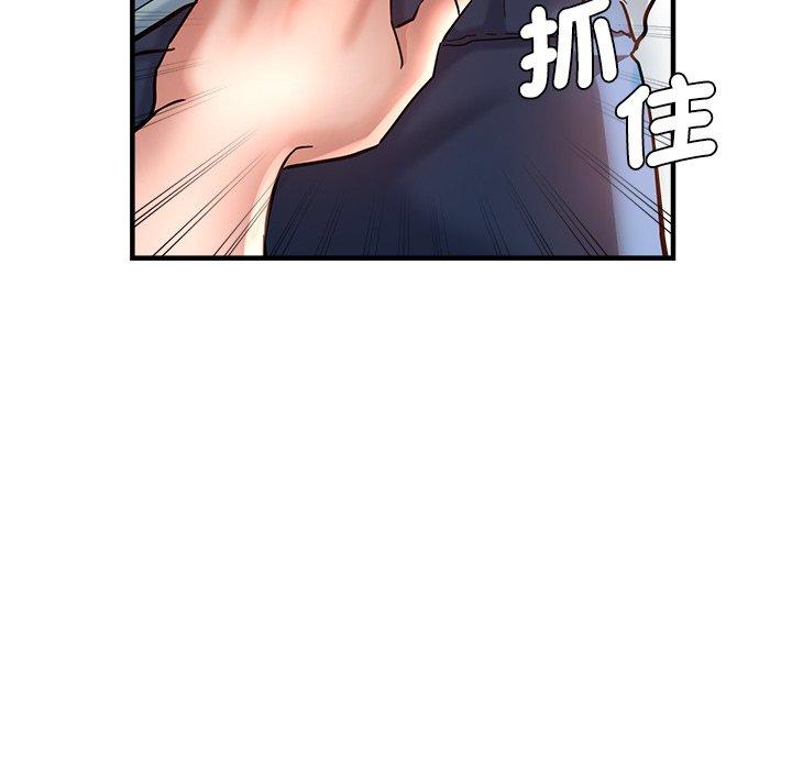瑜珈初體驗 第 30 話 第82页