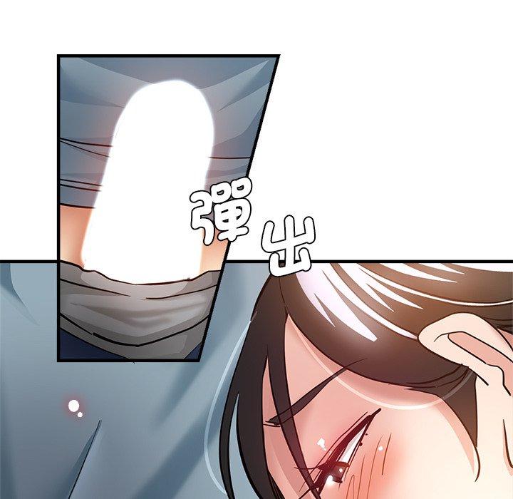 瑜珈初體驗 第 30 話 第86页