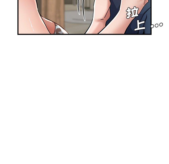 瑜珈初體驗 第 30 話 第94页