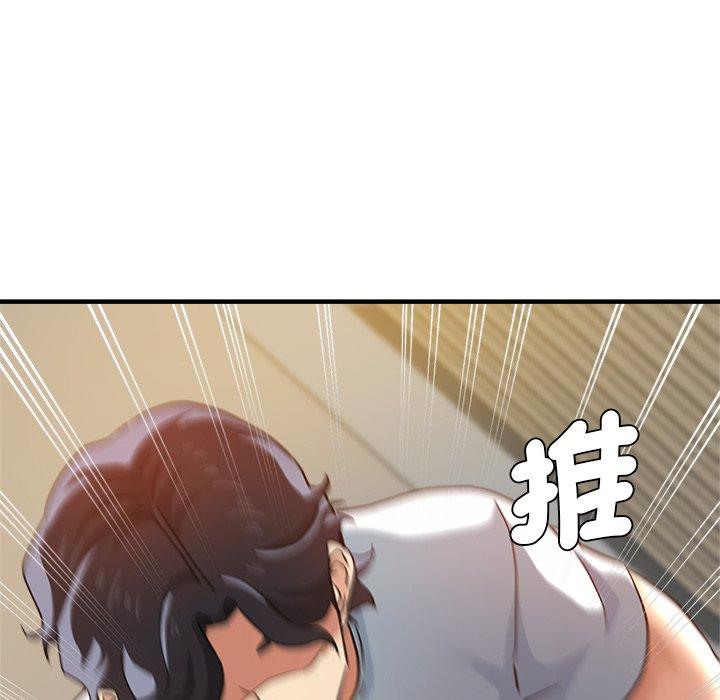 瑜珈初體驗 第 30 話 第95页