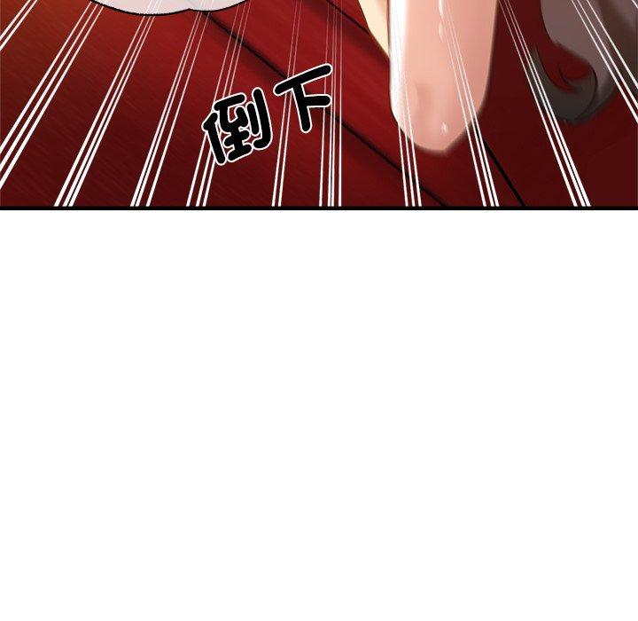 瑜珈初體驗 第 30 話 第97页