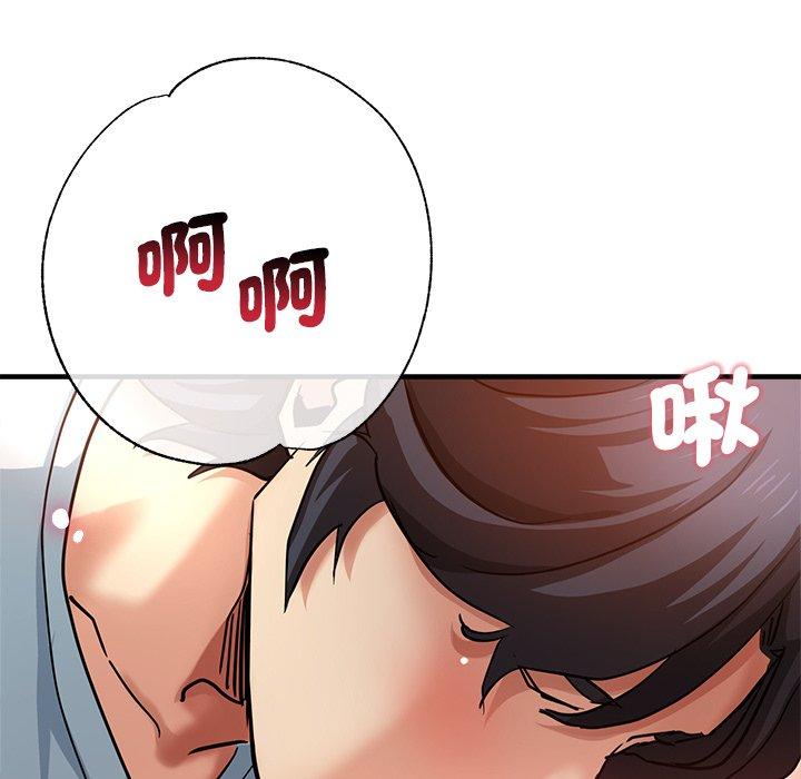 瑜珈初體驗 第 30 話 第101页