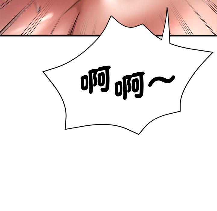 瑜珈初體驗 第 30 話 第119页