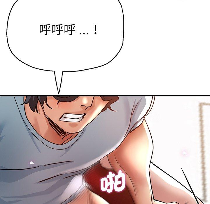 瑜珈初體驗 第 30 話 第130页