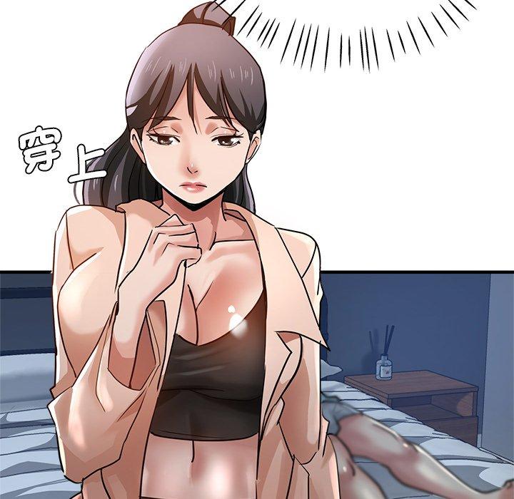 瑜珈初體驗 第 30 話 第140页