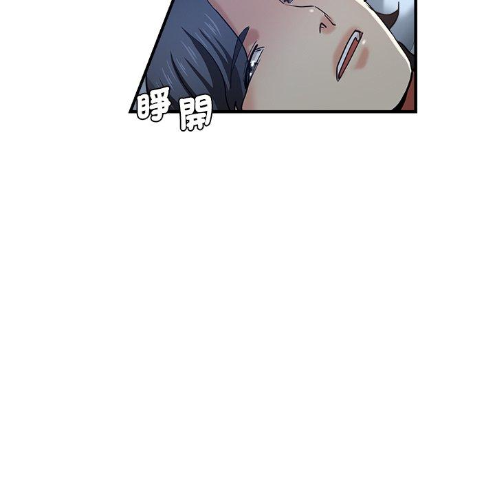 瑜珈初體驗 第 30 話 第143页