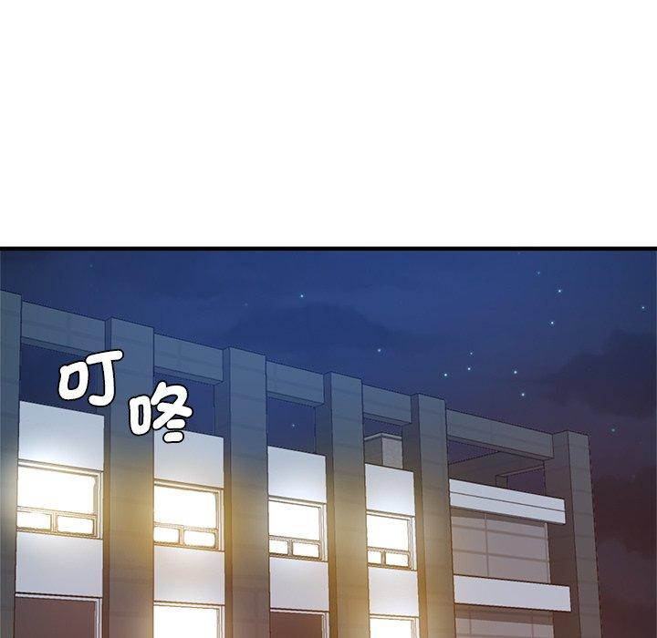 瑜珈初體驗 第 30 話 第144页