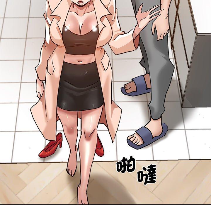 瑜珈初體驗 第 30 話 第148页