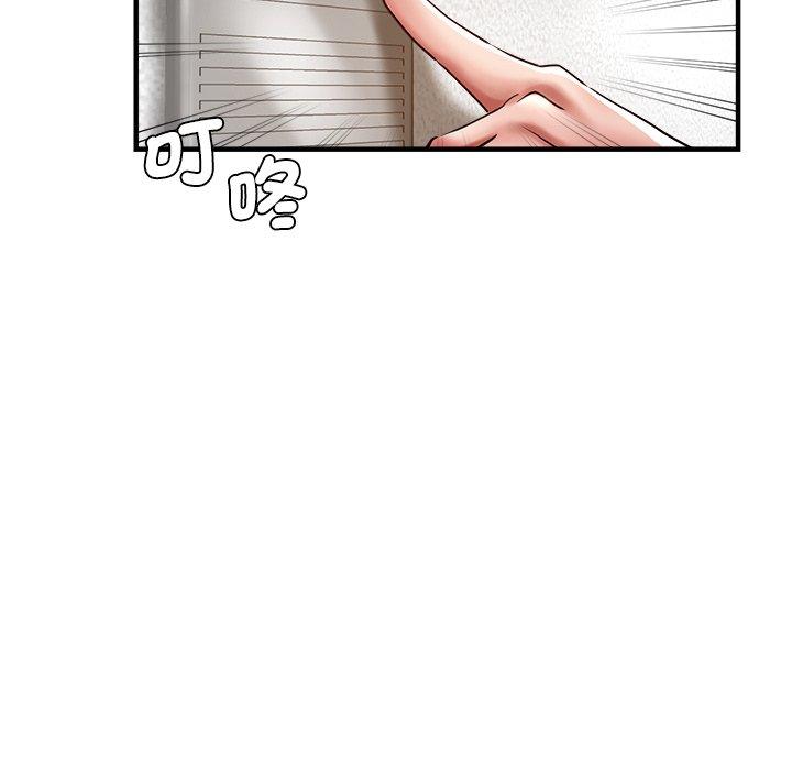 瑜珈初體驗 第 30 話 第146页