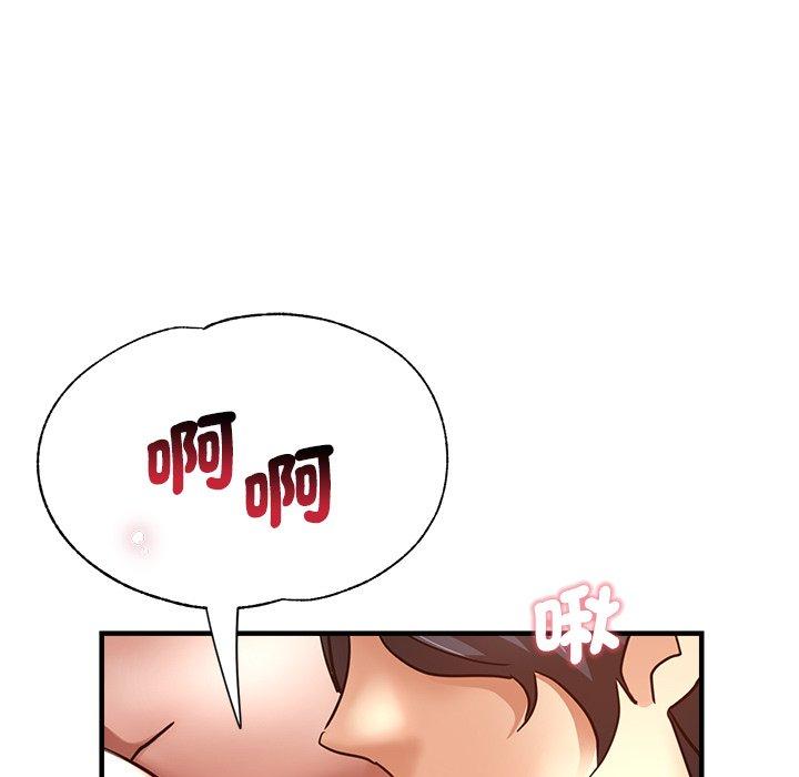 瑜珈初體驗 第 30 話 第109页