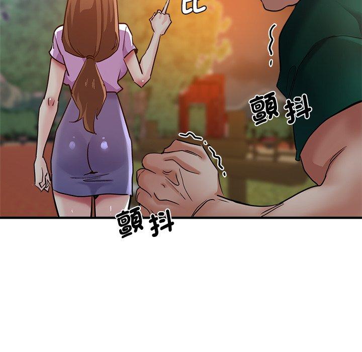 瑜珈初體驗 第 30 話 第163页