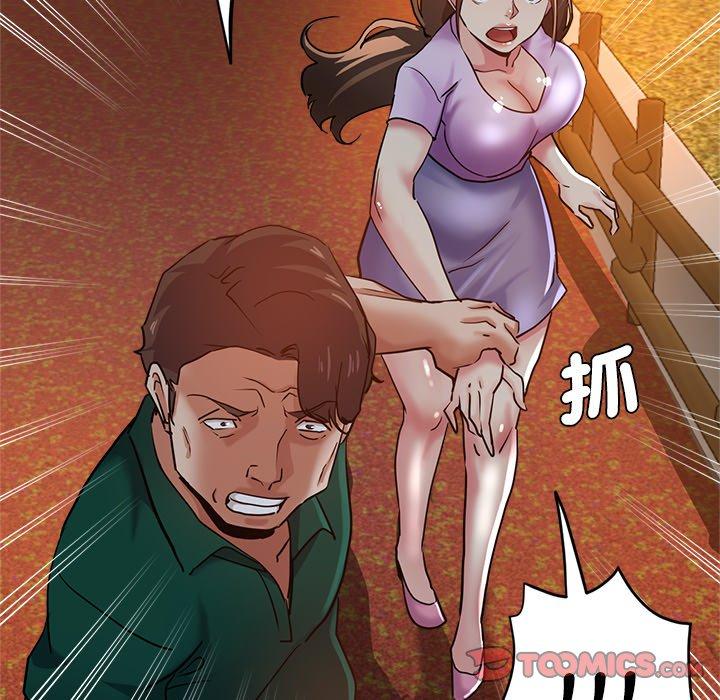 瑜珈初體驗 第 30 話 第165页