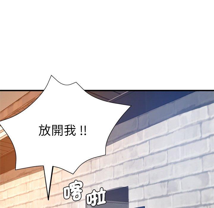 瑜珈初體驗 第 30 話 第167页