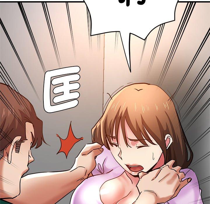 瑜珈初體驗 第 30 話 第170页