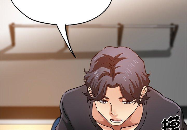 瑜珈初體驗 第 32 話 第4页