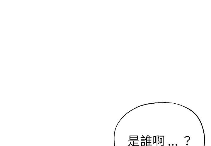 瑜珈初體驗 第 34 話 第1页