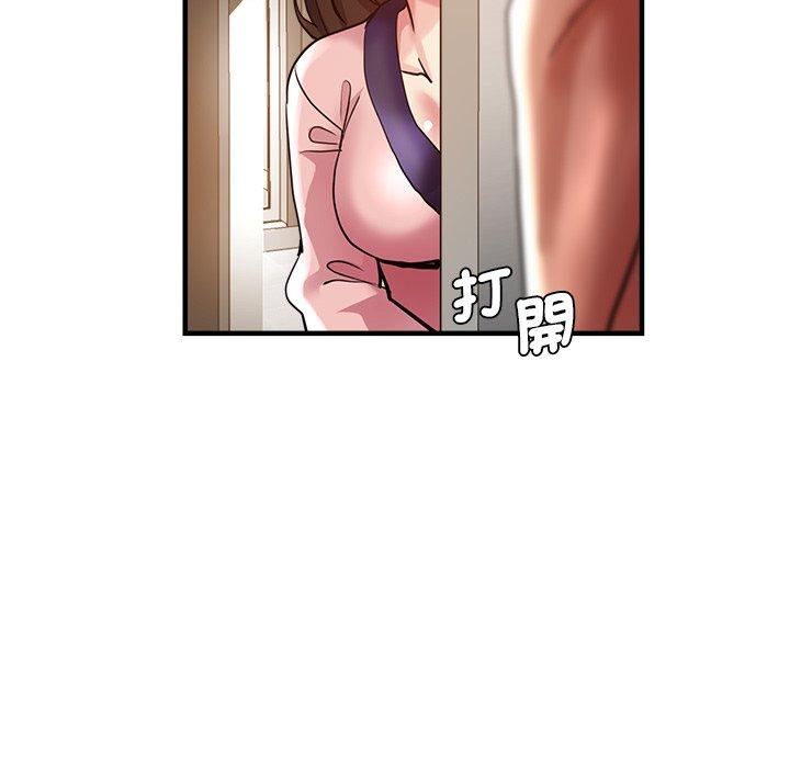 瑜珈初體驗 第 34 話 第6页